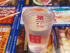 -文通冰室(东方宝泰店)