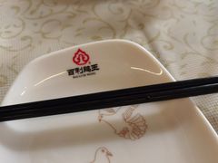 -百利鸽王(紫薇路店)