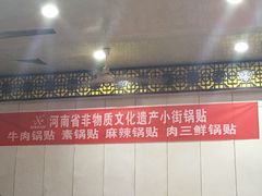 -西工饭庄快餐厅(西工小街店)