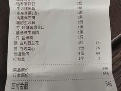 -稻香酒家·35年老字号(侨光店)