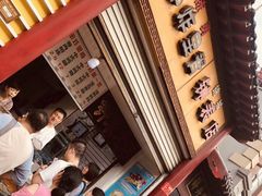 -陈勇串炸里脊(马道街步行街店)