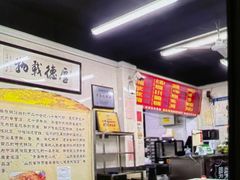 -劈柴院锅贴(沈阳路店)