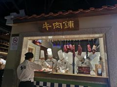 门面-左庭右院鲜牛肉火锅(新梅广场店)