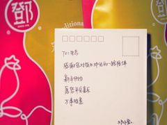 -须水邓记叫化鸡(中原路店)