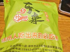-东来土菜馆(民祥园路店)