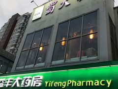 -蜀大侠火锅(古田店)