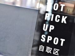 -Awfully Chocolate(嘉里城店)