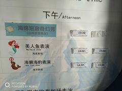 -重庆欢乐海底世界
