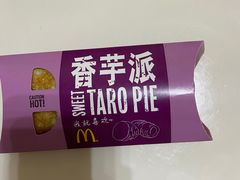 -麦当劳(未来城购物中心店)