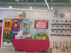 -英孚教育青少儿(福田区委中心)