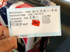 -澳门外港客运码头(轮渡站)