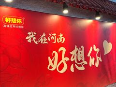 -郑州新郑国际机场-T2航站楼