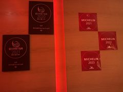 -恰餐厅及酒吧CHAR Bar & Grill(北京三里屯洲际店)