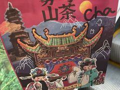 -雾与山茶(大禹城店)