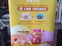 -哈根达斯(皇庭店)