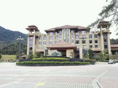 -韶关经律论国际酒店温泉