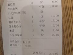 -十六蒲(桂林路店)