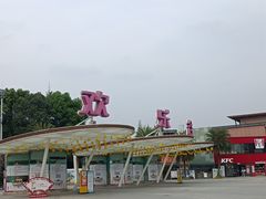 -成都欢乐谷