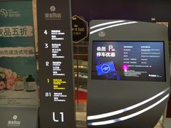 -银泰百货(厦门国贸中心店)