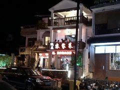 -迎晨餐厅(青芝坞店)