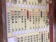 菜单-甘味食堂(素食料理/蔬食料理/恆春美食)