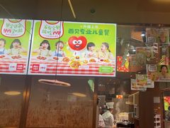 -西贝(华发商都店)