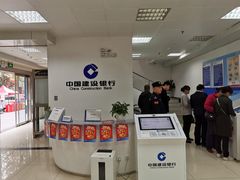 -中国建设银行(新科大厦支行)