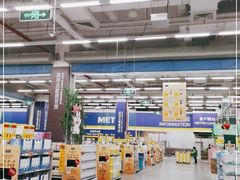 -麦德龙(京顺路商场店)