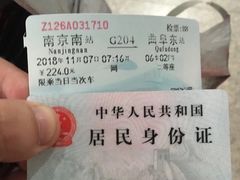 -曲阜东站