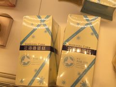 -好利来(望京中福店)