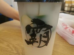 -霸王茶姬(南亚风情第壹城店)