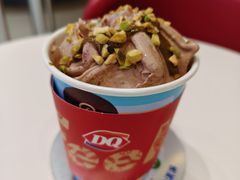 迪拜巧克力口味开心果暴风雪-DQ·蛋糕·冰淇淋(湖景东路店)