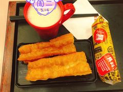 油条蘸酱-永和大王(中关二店)