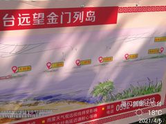 -胡里山炮台