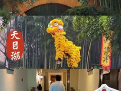 -天目湖御水温泉·度假酒店