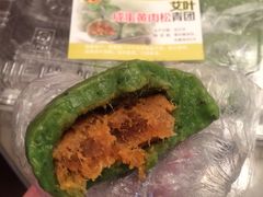 青团-王家沙点心店(万航渡路店)
