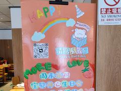 -麦当劳(玉桥中路店)