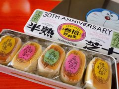 -好利来(革新店)