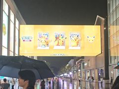 -杭州湖滨银泰in77