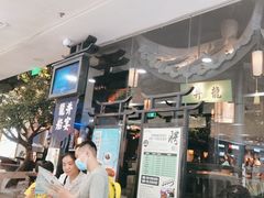 -绿茶餐厅(乐峰广场店)