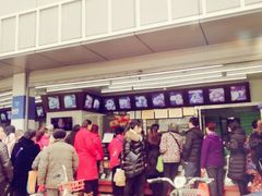 -宫廷糕点铺(双林中横路店)
