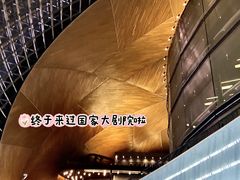 -国家大剧院