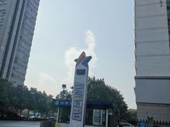 -星光城