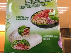 菜单-赛百味SUBWAY(金宝汇店)