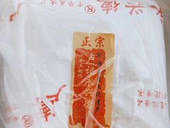 -友谊新天地广场(金街店)