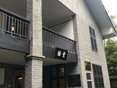 -重庆抗战遗址博物馆