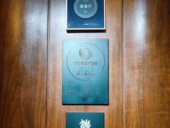 -泉客厅Spring Pavilion(303M空中会客厅)