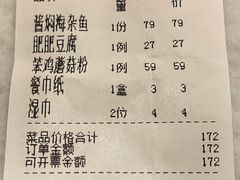 -肥肥小厨(咸阳路店)