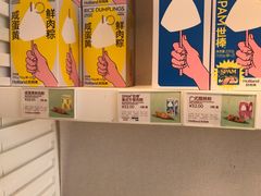 -好利来(宣武门店)