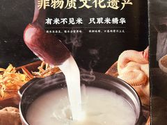 -大良毋米粥(锦龙路总店)